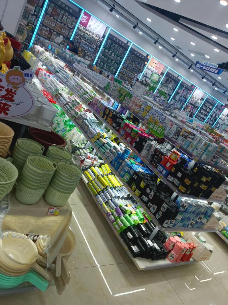 百货商店