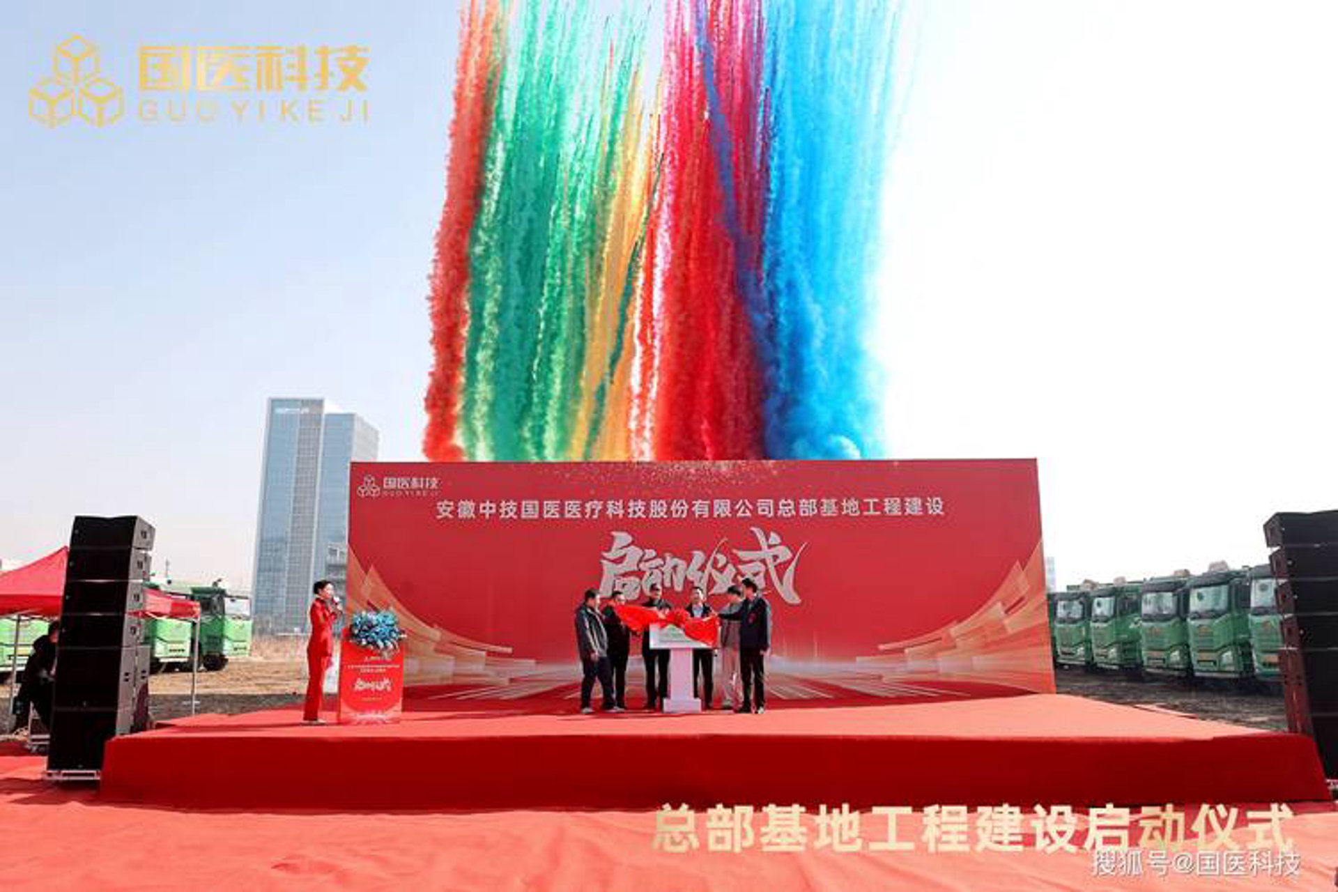 湖宗百货