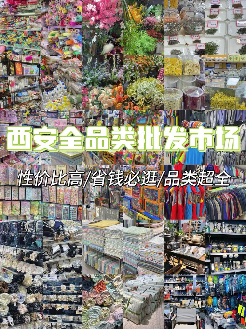 万载县百货店